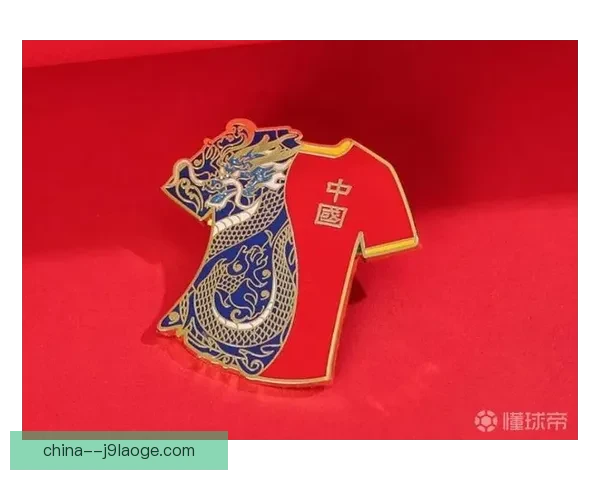 2026世界杯官方宣布持票观众将获赠专属纪念徽章