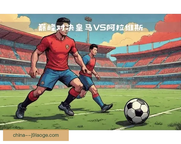扬科维奇带领中国男足亚洲杯小组赛未进一球惨遭淘汰后被解雇