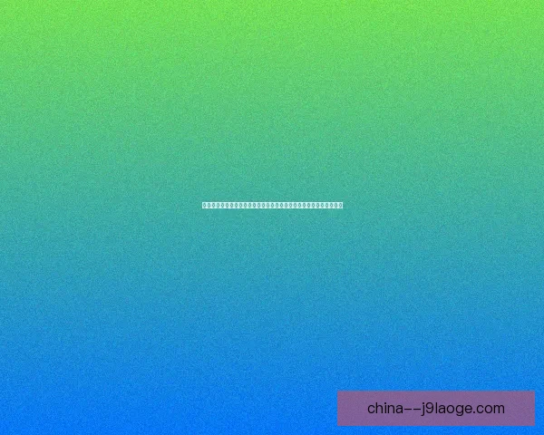 世界杯出线形势关键时刻的抉择考验与深层启示对球队命运的影响思考