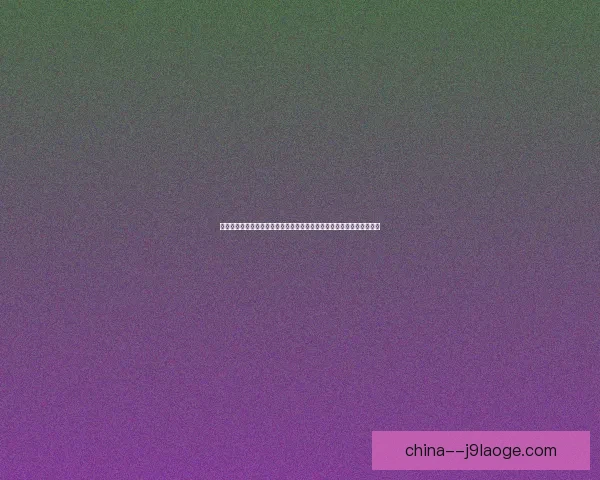 从数据看凯恩对阵马竞的世界杯预选赛表现与战术价值全面解读 从数据看凯恩对阵马竞的世界杯预选赛表现与战术价值全面解读