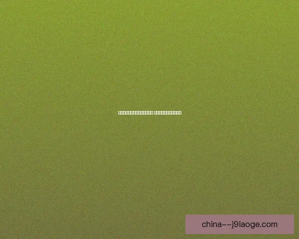 以亚洲杯赛场为镜的莫德里奇个人影响力深度观察与解读分析研究报告