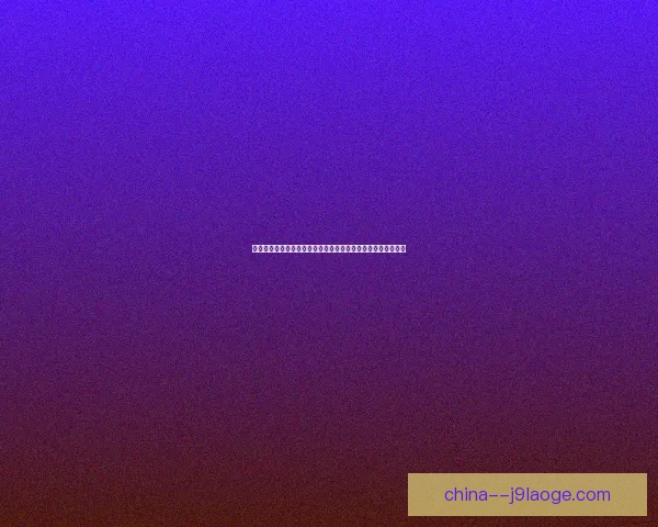 以萨拉赫对阵里昂为切口深度剖析德甲整体低迷的多重内在原因 以萨拉赫对阵里昂为切口深度剖析德甲整体低迷的多重内在原因