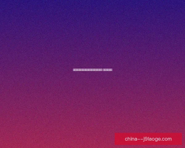 凯恩创造历史打破单赛季德甲点球命中纪录 成功超越前辈 凯恩创造历史打破单赛季德甲点球命中纪录 成功超越前辈