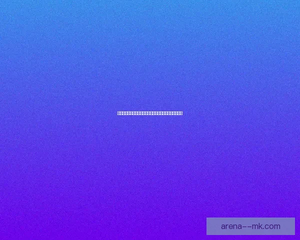 拉什福德对阵比利时亚冠关键战高光表现全面回顾与价值解析战术