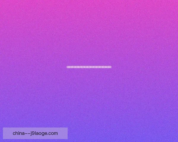 欧冠八强前瞻聚焦晋级球队名单与争冠走势全解析赛季关键对决看点