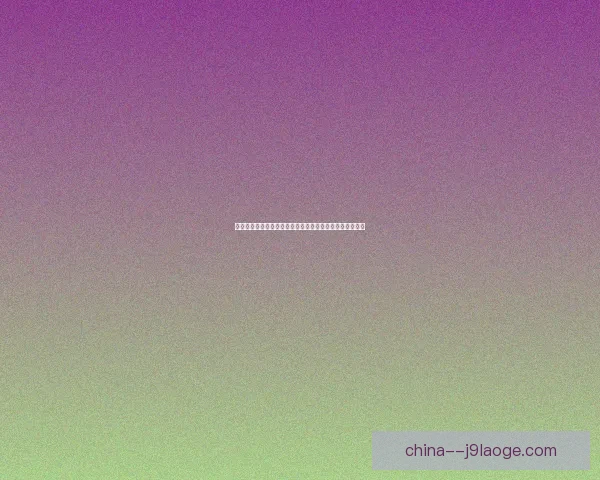 佩德里对阵切尔西意甲舞台个人能力全面绽放关键时刻解析