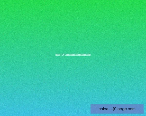 埃弗顿以1260万英镑签下弗拉门戈中场阿尔卡拉斯正式加盟 埃弗顿以1260万英镑签下弗拉门戈中场阿尔卡拉斯正式加盟